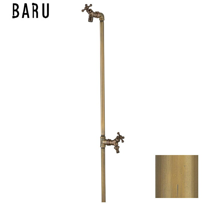 ユニソン ウォーターシリーズ ウォータースタンド 立水栓 バルスタンド 左右仕様 蛇口2個セット ブラス UNISON