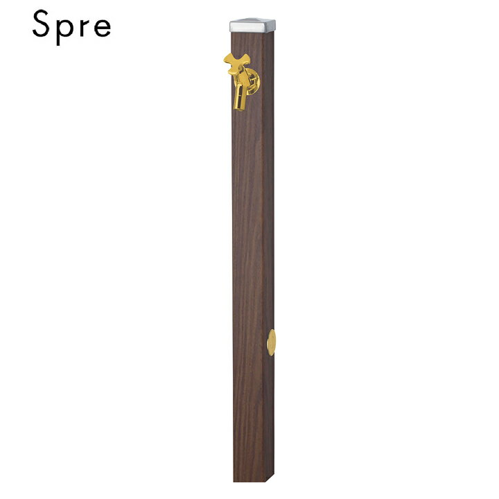 ユニソン ウォーターシリーズ ウォータースタンド 立水栓 スプレスタンド60 左右仕様 蛇口1個セット 木目調 ウォールナット 蛇口 ゴールド UNISON