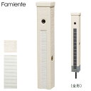 ユニソン ウォーターシリーズ ウォータースタンド 立水栓 ファミエンテスタンド 2口 スノーホワイト UNISON