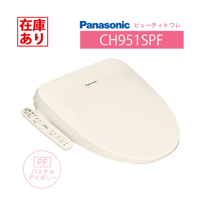  ݌ɗL CH951SPF pi\jbN r[eBg pXeAC{[ ֍ ^Cv EL  Panasonic 