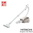 【在庫有り】【CV-KP300M(N)】日立 紙パック式クリーナー かるパック ライトゴールド HITACHI