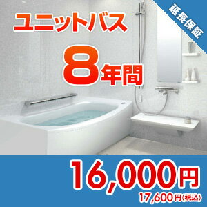 ユニットバス　展示品 37911_1.jpg