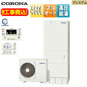 ̵CORONA ڹۥ塼 ե륪 460L ѷ ץߥ ѥեⰵ  ⥳С...