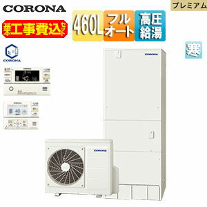 ̵CORONA ڹۥ塼 ե륪 460L ѷ ץߥ ѥեⰵ  ⥳С...
