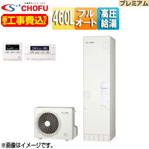 CHOFU ڹۥ塼 ե륪 460L ѷ ѥեⰵ ecoȤ ץߥ  ̵⥳...