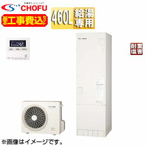 CHOFU ڹۥ塼  460L ѷ ɸవ  ѽű ɸ⥳С EHP-4605B...