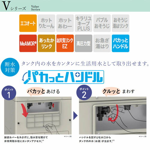 【送料無料】三菱電機 ●♪エコキュート エコオート 460L 角型 Vシリーズ 標準圧 一...