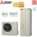 【送料無料】三菱電機 ♪♪エコキュート フルオート 370L 角型 Sシリーズ 標準圧 屋内設置可能 寒冷地 リモコン脚部カバー SRT-SK376D-setL