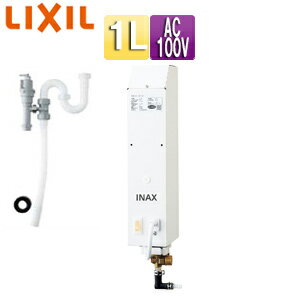 LIXIL 即湯システム 1L 洗面化粧台用 排水金具セット EGK-1S