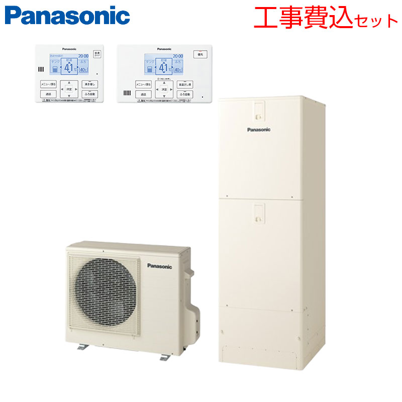 基本工事費(設置接続+処分費)とセットになりました！！ お客様の設置状況等により必要部材など発生する場合があります。 まずは、簡単登録の無料お見積もりフォームよりご依頼ください。 また、ご不明な点などご相談承ります。お気軽にお問合わせ下さい。 尚、こちらのセット内容に脚部カバーを含んでおります。 脚部カバーがご不要の場合はお見積り時にお伝えください。 【セット内容】 (1)HE-J37NSS ・貯湯ユニット ・ヒートポンプユニット (2)AD-HEBD6012A ・上部固定金具セット ※貯湯タンクの転倒防止の為、基本セットに上部固定金具も含みます。 (3)HE-RSWNW ・インターホンリモコンセット(浴室/台所) (4)AD-HEJP4NA-C ・脚部カバー ※部材費など、別途必要となります。 【規格・特徴】 ・セミオート ・370L(3〜5人用) ・屋外設置用 ・角型 ・高圧(180kPa) ・一般地 【カラー】 ・アイボリー 【別売部材】 ・増設リモコン　HE-RQVNZ ・シールド付リモコンコード(2心・10m)　AD-HERSB-210 ・給水側止水栓　AD-HESB67UAB ・排水エルボ　AD-HHTR13A ・ヒートポンプユニット循環配管セット(架橋PE管配管)　AD-HHSJ10PB1 ・高温水遮断形ふろアダプターS型　AD-HSFA-SH ・高温水遮断形ふろアダプターL型　AD-HSFA-LH ・タケノコ継手セット(2ヶ入り)　AD-HSSAA-PT3 ・断熱材付架橋PE管(t10断熱・10m)　AD-HWPHB1010 ・アンカーボルトセット(RC床用)　AD-HEAB40RA ・脚部カバー(樹脂製・3方向)　AD-HEJP3NA-C ※別売り部材は一例です。詳しくは当社までお問い合わせください。 【サイズ】 ヒートポンプユニット ・高さ672×幅799(884)×奥行き299mm ・質量/約39kg 貯湯ユニット ・高さ1,810×幅600×奥行き680mm ・質量/約57(満水時427kg) 台所リモコン ・高さ120×幅142×奥行き24.5mm 浴室リモコン ・高さ120×幅196×奥行き24.5mm 【機能】 ・スマホでおふろ(アプリ) ・ソーラーチャージ ・無線LAN搭載リモコン ・キレイキープコート ・シンプル画面 ・ECHONETLiteAIF認証対応 ・AiSEG対応 ・ステンレス配管 ・ダブルピークカット ・真空断熱材 ・4本脚耐震設計技術 【商品説明】 セミオートで、自動お湯はり。手動で高温さし湯、たし湯もできます。 基本工事費込 Panasonic 2026年6月26日発売 無線LAN対応パナソニックHE-J37NSS-kst