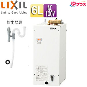 楽天市場】電気温水器 壁排水の通販 楽天市場】電気温水器 壁排水の通販