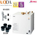 【セット内容】 (1)EHPN-H25N4 ゆプラス 25L 洗髪用・ミニキッチン用 スタンダードタイプ(同梱:床固定金具・排水用ビニールホース(透明)) (2)EFH-6 φ25・φ32金属排水管共用(手洗器・洗面器設置用) (3)EFH-DA1 固定脚 ※電気温水器本体・排水器具の他に、別売部材が必要になる場合があります。 　必要部材の選定など、詳しくはお問合わせ下さい。お見積もりさせて頂きます。 【規格・特徴】 ・タンク容量:約25L ・寸法:幅340×奥行370×高さ396mm ・電源電圧:AC100V(50/60Hz) ・ヒーター能力:700W ・定格電流:7.0A ・本体質量(満水時):約9Kg(約34Kg) ・わきあげ温度:約60度 ・わきあげ時間:約114分(15度→60度) ・出湯温度:約60度 ・標準出湯量※1:約50L ・ヒーター:シーズヒーター ・電源コード:機器外1.5m ・電源プラグ:接地極付タイプ AC125V 15A ・給水方式:先止め式(減圧弁・逃し弁内蔵) ・使用水圧:0.1MPa(流動時)〜0.75MPa(静止時) ・減圧弁設定値:0.08MPa ・流動時の給湯圧力※2:0.055MPa ・温度調節:バイメタルによるON-OFF制御 ・タイマー:別売(EFH-TM4) ・安全装置:温度過昇防止器(手動バイメタル式) ・同梱付属品:固定金具、排水用ビニールホース(透明) ・自動水栓組合せ可否:条件付で可能 ・単水栓組合せ可否:不可 ・膨張水処理の要否:必要 ※1:給水温度15度、タンク貯湯温度はわきあげ最高温度、出湯温度36度の条件で一度に使用できる湯量 ※2:電気温水器入口の水圧(流動時)0.1MPa、流量4L/分の条件にて 【警告】 ※D種接地工事(アース工事)を必ず行ってください。必ず漏電遮断器を設けてください。 感電の恐れがあります。 【ご購入前に】 ※単水栓との組み合わせはできません。必ず湯水混合できる先止め式水栓金具と組み合わせ、水を混ぜてお使いください。 高温の湯が出てヤケドの原因となります。 ※機器内に長時間滞留していた水は、飲用に用いず雑用水としてお使いください。 長時間滞留となる水の目安:1日に、洗髪で1回+洗面でお湯を4回以上使わなかった場合(1日のお湯の使用量がバケツ5杯程度以下) ※コンセントは「アースターミナル付接地極付コンセント」をご使用ください。コンセント形状が合わない場合はコンセントを付けかえてください。 【自動水栓との接続について】 ・自動水栓と接続する場合は、自動水栓接続継手FH-K3を使用してください。 ・自動水栓とセットする場合、自動水栓機能部に内蔵されている定流量弁を取り外して使用してください。 【商品説明】 ミニキッチンまで対応できる大容量タイプ。 水栓金具が自由に選べ、簡単な工事で取り付けできます。 今まで水しか使えなかった場所や、配管が長くなりがちな2階での設置にも最適です。 1階のキッチンと2階の洗面所など、離れている場所にも設置できます。 【メーカー直送便の注意事項】 下記の条件がございますので、商品によってはご準備くださいますようお願い致します。 ※別途金額が発生する場合がありますので必ずご一読ください。 ■商品お渡しについて 基本ドライバー1人で訪問の為、荷下ろしの際にお手伝いできる方が必要となります。 集合住宅の場合は1階及びエントランス、戸建住宅の場合は玄関先でのお引き渡しとなります。 ■配送車について 一般的な宅配業者でございません。メーカー指定の大型トラック(4t車)にての配送となります。 道幅6m(一般的な軽自動車がすれ違える道幅)以下の場合、配達ができません。 別途追加料金が発生いたしますが、2tトラックでの手配が可能です。 階段、狭所など困難な場合はご相談ください。 ■商品お届け日について メーカーに在庫があり、日にち指定がない場合は、翌日、または翌々日のお届けとなります。ご希望日がありましたらご注文フォームの「お届け日時」にご記入ください。(平日のみ) 納期要確認の記載のある商品や受注生産商品の場合、納期にお時間が掛かります。詳細な納期については商品により異なりますので、改めて当店よりご連絡させて頂きます。 ■お届け時間について 時間指定が出来かねます。必ず連絡が取れる電話番号と荷受人のお名前を記載ください。 当日の配送時間(目安)については、配送前にドライバーよりご連絡させて頂きます。 (配送前連絡はサービスとなりますので確約するものではございません) ■不在時の再配達について 不在の場合は運送会社が持ち帰り、当日の再配達が出来かねます。 また保管料・再配達の手数料が発生する場合（お客様負担）がございますのでお届け日には必ずご在宅いただけますようお願い致します。 ■配送エリアについて 沖縄・離島地域の場合、別途費用がかかる場合がございます。 ■お支払い方法について 「後払い」「クレジットカード」「銀行振込」「郵便振替」のみとなります（代金引換は不可）。 ご入金確認後にメーカーへ発注させていただきます。 【大型商品の配送について】 ■基本ドライバー1人で訪問の為、荷下ろしの際にお手伝いできる方が必要となります。 ■大型トラック(4t車)にて配送となります。 道幅6m(一般的な軽自動車がすれ違える道幅)以下の場合、配達ができません。 ※別途追加料金が発生いたしますが、2tトラックでの手配が可能です。 階段、狭所など困難な場合はご相談ください。 ■時間指定が出来かねます。 その為、必ず連絡が取れる電話番号と荷受人の名前を記載ください。 当日の配送時間(目安)については、配送前にドライバーよりご連絡させて頂きます。 イナックス INAX 住宅向け リクシル LIXIL 給湯 ウィークリータイマー対応商品LIXILEHPS-H25N4