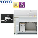 TOTO 小型電気温水器 湯ぽっと 床置設置 先止式 貯湯式 飲料洗い物用 本体+シングルレバー混合水栓 200V 25L わきあげ温度:約90度 左右配管兼用 自動給排水 REKB25A22SW35D(2)