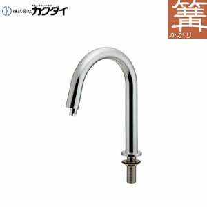 カクダイ ●小型電気温水器セット 篝(かがり) 台 自動水栓 センサー水栓 AC100V スパウト140mm 吐水口高さ100mm 239-004-1