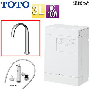 Rakuten - 【送料無料】TOTO 小型電気温水器 湯ぽっと 壁掛 元止式 貯湯式 手洗洗面用 本体+自動水栓 排水栓なし TLE24007J 100V 3L わきあげ温度:約70度 REAH03B11RS24MK