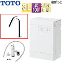 【3年あんしん保証付】【送料無料】TOTO 小型電気温水器 湯ぽっと 壁掛 元止式 貯湯式 手洗洗面用 本体+自動水栓 排水栓なし TLE26006J 100V 3L わきあげ温度:約70度 おまかせ節電 REAH03B1RS26SK