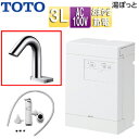 【3年あんしん保証付】【送料無料】TOTO 小型電気温水器 湯ぽっと 壁掛 元止式 貯湯式 手洗洗面用 本体+自動水栓 排水栓なし TLE32002J 100V 3L わきあげ温度:約70度 おまかせ節電 REAH03B1RS32S4K