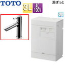 【送料無料】TOTO 小型電気温水器 湯ぽっと 壁掛 元止式 貯湯式 手洗洗面用 本体+専用水栓 排水栓なし TLC11ERZ 100V 3L わきあげ温度:約...