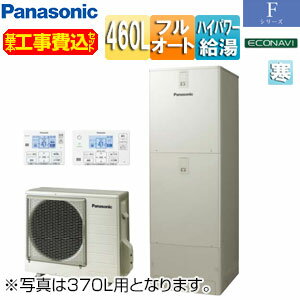 ̵ۥѥʥ˥å ڹۥ塼 ե륪 460L ѷ F꡼ ȥⰵ  HE-FU46LQS-...