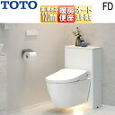 【送料無料】TOTO ●壁掛トイレ FD F4A 床:排水芯120mm フロアライト キャビネット:ホワイト 天板:ホワイトウッド 床給水 一般地 UWEJAW...
