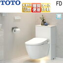 【送料無料】TOTO ●壁掛トイレ FD F4A 床:排水芯120mm フロアライト キャビネット:ホワイト 天板:ホワイトウッド 床給水 寒冷地(流動方式) ...
