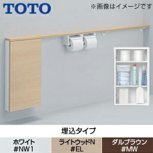 TOTO �ե�����Ǽ����ӥͥå� �磻�ɥ�����(1600mm�ե꡼���å��б�) ��������� �ڼ��� �洬���� ������ UYC08L