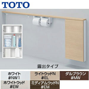 TOTO �ե�����Ǽ����ӥͥå� �磻�ɥ�����(1600mm�ե꡼���å��б�) Ϫ�Х����� �ڼ��� �洬���� ������ UYC11RS