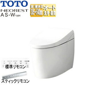 【送料無料】TOTO ●タンクレストイレ ネオレストAS-Wタイプ AS-W 床:排水芯305～540mm 給水:露出 タンクレス便器 一般地 寒冷地(流動方式) ホワイト CES9930M#NW1
