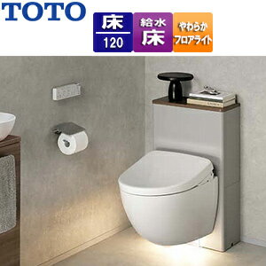 【送料無料】TOTO 壁掛トイレ FD F1A 床:排水芯120mm キャビネット:グレー 天板:ミディアムウッドN 床給水 一般地 UWUA1BAGK
