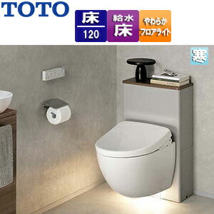 【送料無料】TOTO 壁掛トイレ FD F1A 床:排水芯120mm キャビネット:グレー 天板:ミディアムウッドN 床..