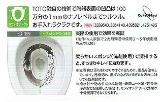 【送料無料】TOTO 組み合わせトイレ CS370シリーズ 床:排水芯200mm 手洗い無し 組...