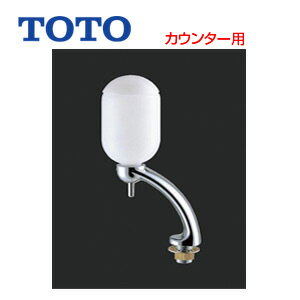 TOTO 水石けん供給栓 台 0.35L φ28 露出タイプ カウンター用 液状 TS126BR