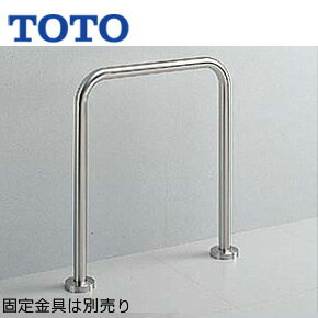 TOTO ●手すり 床固定 和風便器用 長さ:500mm φ34 ステンレスタイプ T113BW1