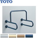 TOTO 手すり 壁固定 P型 小便器用 長さ:600×550mm φ34 樹脂被覆タイプ T112CU22