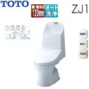 【送料無料】TOTO 一体型トイレ ZJ1 壁:排水芯120mm 手洗い有り ウォシュレット一体形便器 防露あり セフィオンテクト 一般地 寒冷地(流動方式) ...