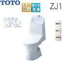【送料無料】TOTO 一体型トイレ ZJ1 床:排水芯200mm 手洗い有り ウォシュレット一体形便器 防露あり セフィオンテクト 寒冷地(ヒーター付便器・水抜...