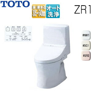 Rakuten - 【送料無料】TOTO 一体型トイレ ZR1 床:排水芯305〜540mm 手洗い無し ウォシュレット一体形便器 防露あり セフィオンテクト 一般地 寒冷地(流動方式) CES9154M