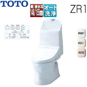 Rakuten - 【送料無料】TOTO 一体型トイレ ZR1 壁:排水芯148/155mm 手洗い有り ウォシュレット一体形便器 防露あり セフィオンテクト 一般地 寒冷地(流動方式) CES9155PX