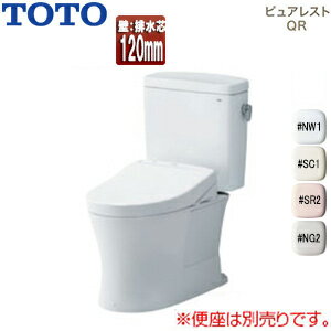 【送料無料】TOTO 組み合わせトイレ ピュアレストQR 壁:排水芯120mm 手洗い無し 組み合わせ便器 セフィオンテクト 一般地 CS232BP-SH232BA