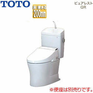 【3年あんしん保証付】【送料無料】TOTO 組み合わせトイレ ピュアレストQR 床:排水芯200mm 手洗い有り 組み合わせ便器 セフィオンテクト 一般地 ピュアホワイト CS232B-SH233BA#NW1