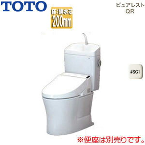 Rakuten - 【送料無料】TOTO 組み合わせトイレ ピュアレストQR 床:排水芯200mm 手洗い有り 組み合わせ便器 セフィオンテクト 一般地 パステルアイボリー CS232B-SH233BA#SC1