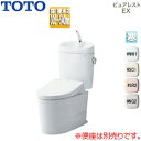 【送料無料】TOTO 組み合わせトイレ ピュアレストEX 床:排水芯305~540mm リモデル 手洗い有り 組み合わせ便器 セフィオンテクト 寒冷地(水抜方式・室内暖房併用方式) CS400BM+SH401BN