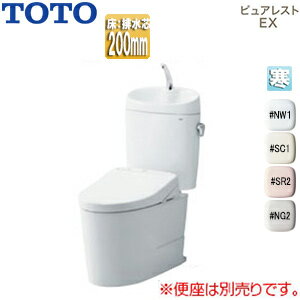 Rakuten - 【送料無料】TOTO 組み合わせトイレ ピュアレストEX 床:排水芯200mm 手洗い有り 組み合わせ便器 セフィオンテクト 寒冷地(流動方式) CS400B+SH401BF
