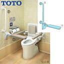 TOTO 手すりセット 壁固定 I型 長さ:600mm φ34 前方ボード はね上げタイプ 肘掛け手すり EWCS720AR