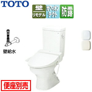 Rakuten - 【送料無料】TOTO 組み合わせトイレ CS670シリーズ 壁:排水芯148/155mm 手洗い無し 組み合わせ便器 セフィオンテクト 防露あり 標準サイズ 壁給水 一般地 CS670BP+SH670BA
