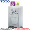 【送料無料】TOTO ●オストメイトパック 右仕様 電気温水器付 ロータンク UAS81RDB2N