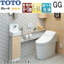 【送料無料】TOTO システムトイレ GG手洗器付ワンデーリモデル GG3 カウンタータイプ 壁:排水芯90〜155mm 手動水栓 左仕様 一般地 寒冷地(流動...