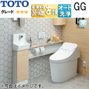 【送料無料】TOTO システムトイレ GG手洗器付ワンデーリモデル GG3 カウンタータイプ 床:排水芯264〜540mm 手動水栓 左仕様 寒冷地(ヒーター付...