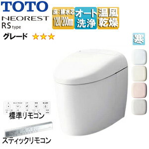 ̵TOTO 󥯥쥹ȥ ͥ쥹RS RS3 :ӿ120/200mm :Ϫ 󥯥쥹ش (ҡ...