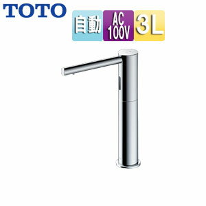 TOTO 自動水石けん供給栓 台 丸型 タンクセット 3L 1連 φ28 高さ180mm ムース状 TLK07S05JA